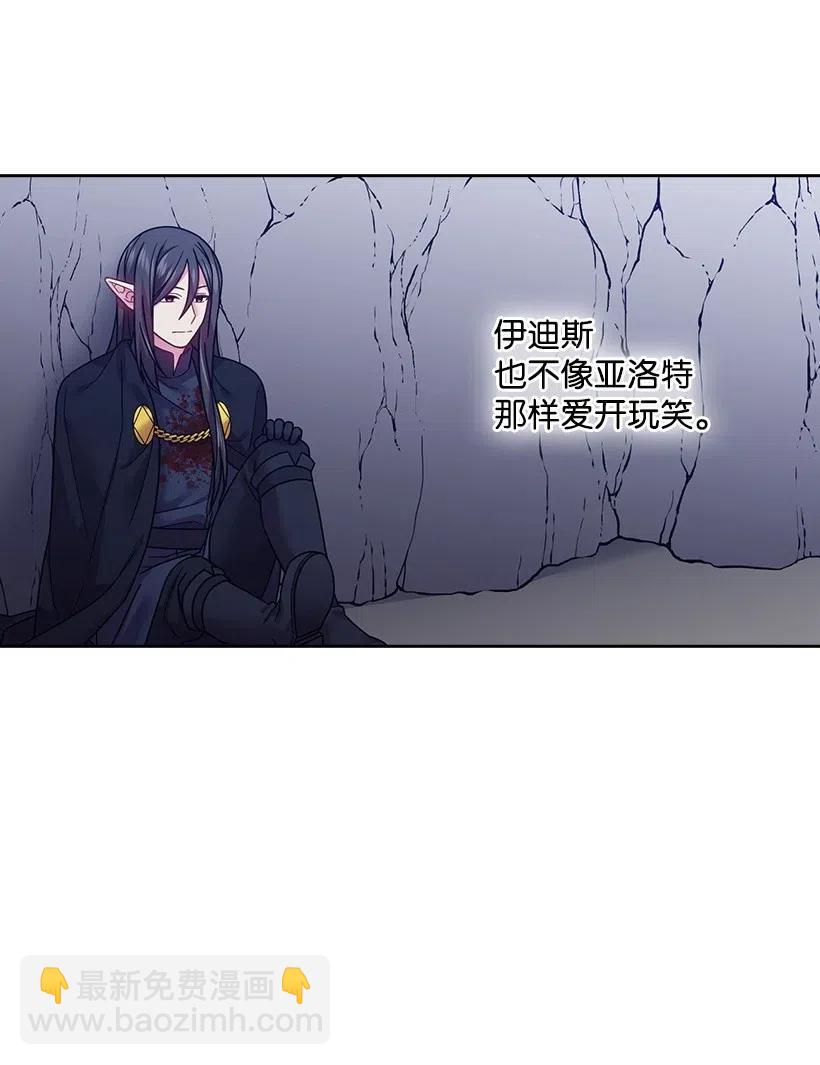 94 她的笑容(1/2)-第94话