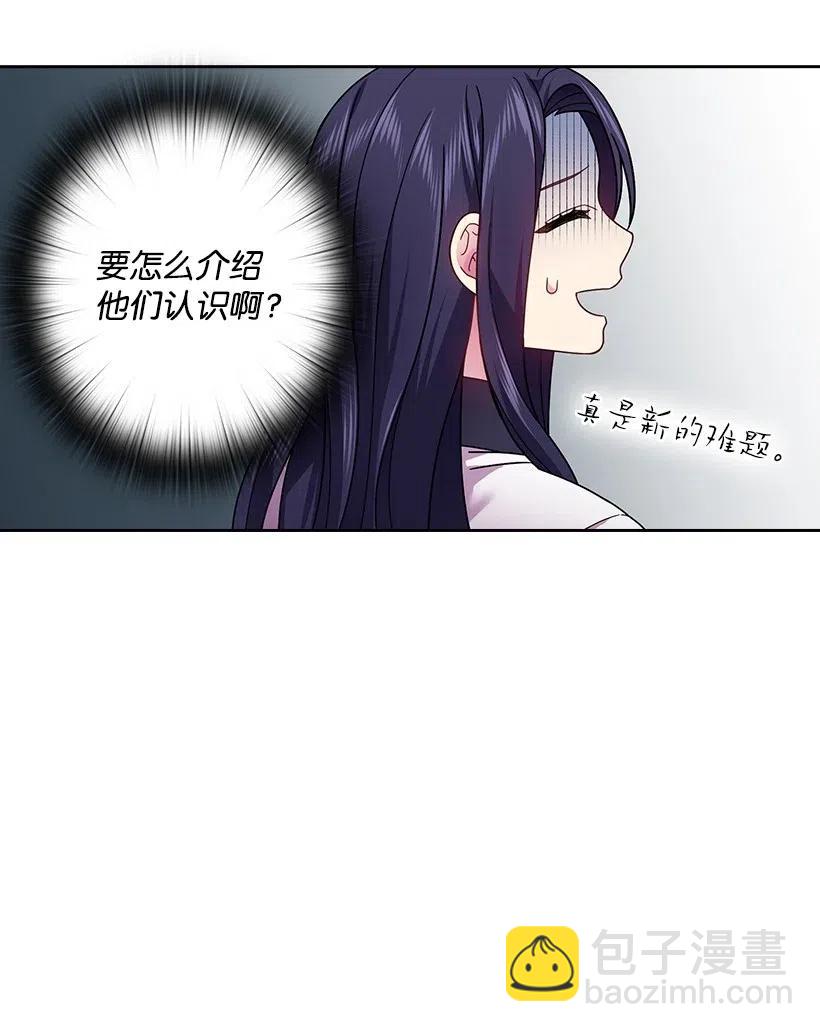 94 她的笑容(1/2)-第94话