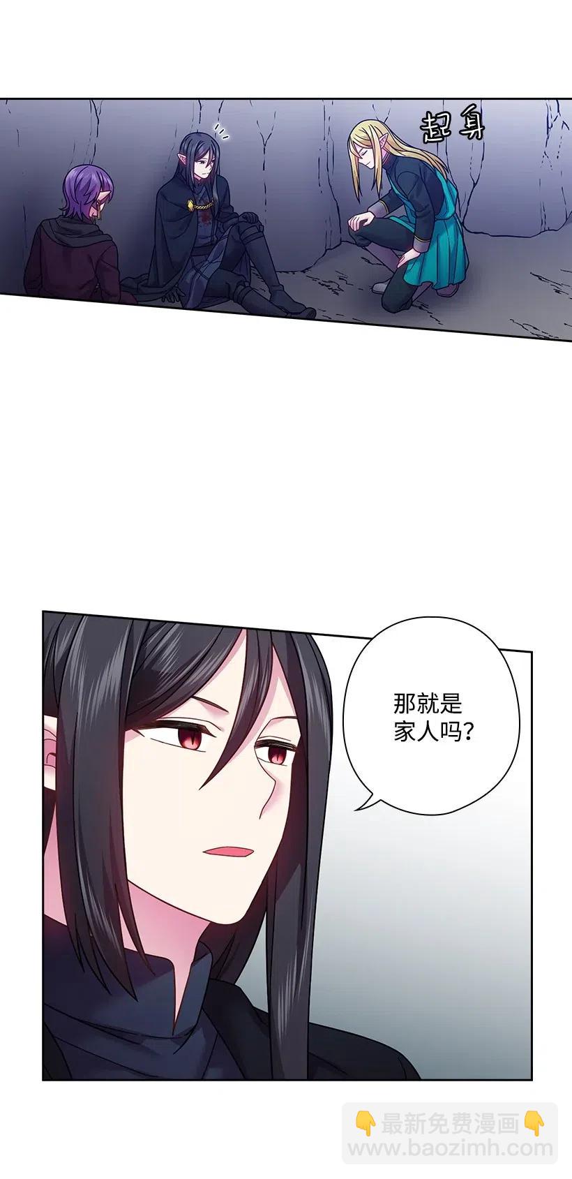 94 她的笑容(1/2)-第94话