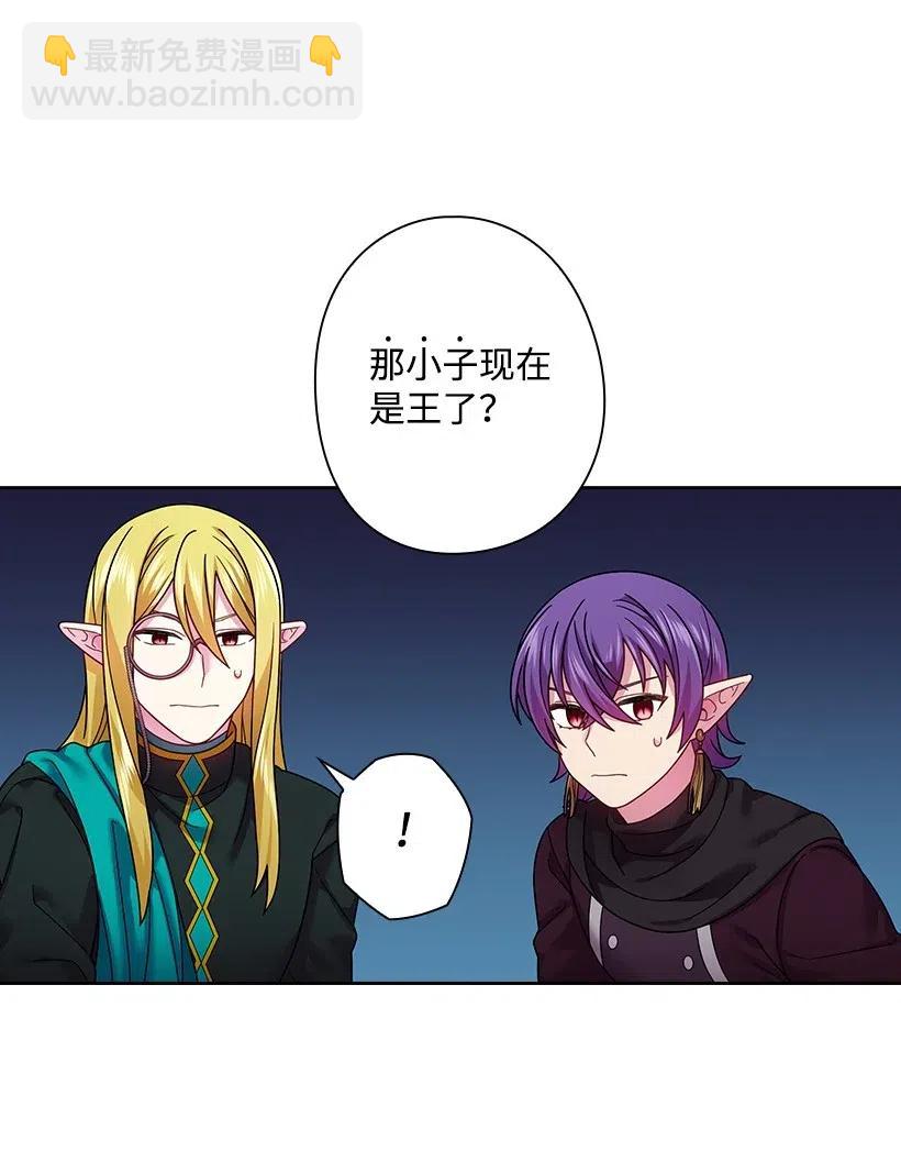 94 她的笑容(1/2)-第94话