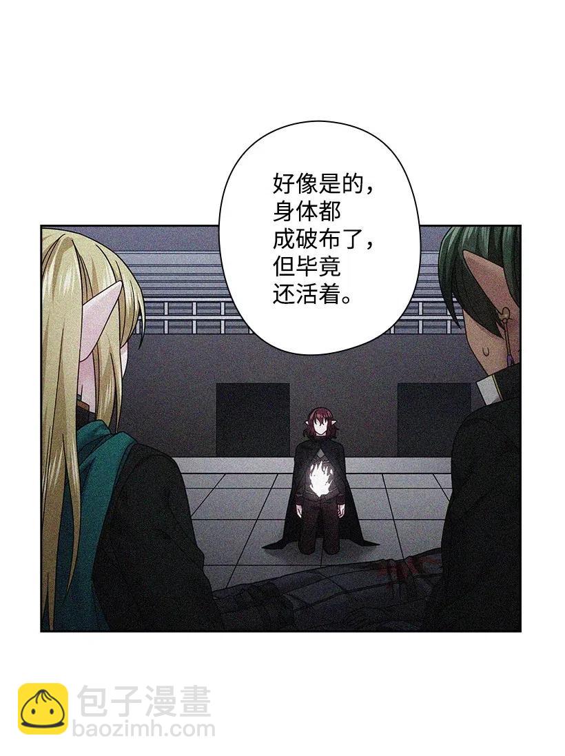 94 她的笑容(1/2)-第94话