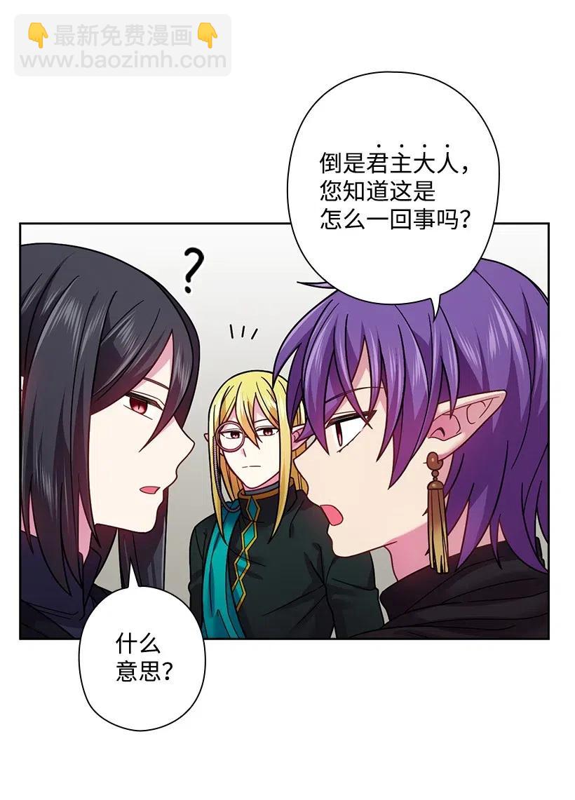 94 她的笑容(1/2)-第94话