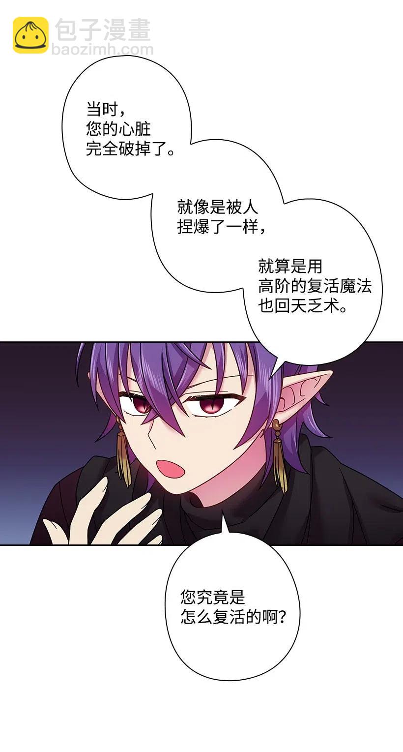 94 她的笑容(1/2)-第94话