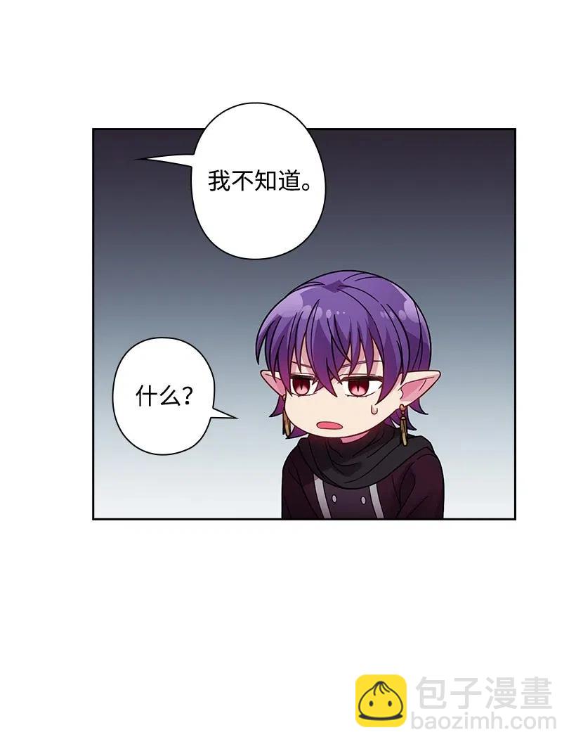 94 她的笑容(1/2)-第94话