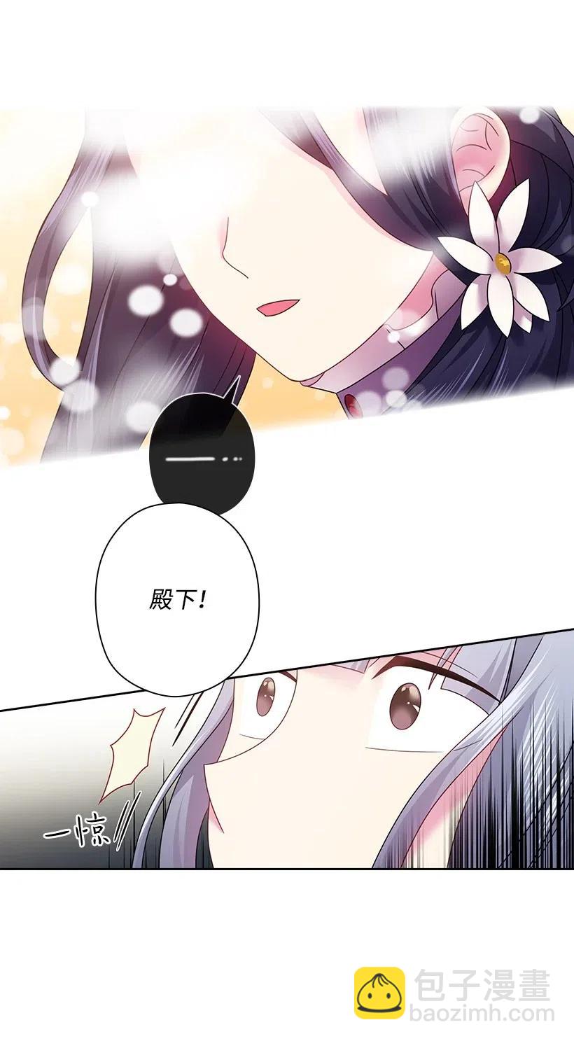 94 她的笑容(1/2)-第94话