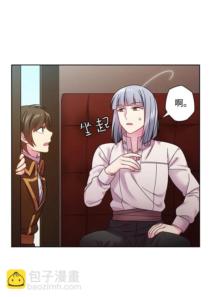 94 她的笑容(1/2)-第94话