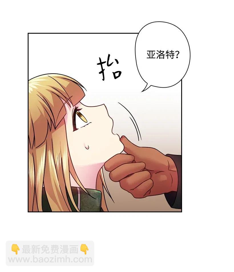 96 捉弄(1/2)-第96话