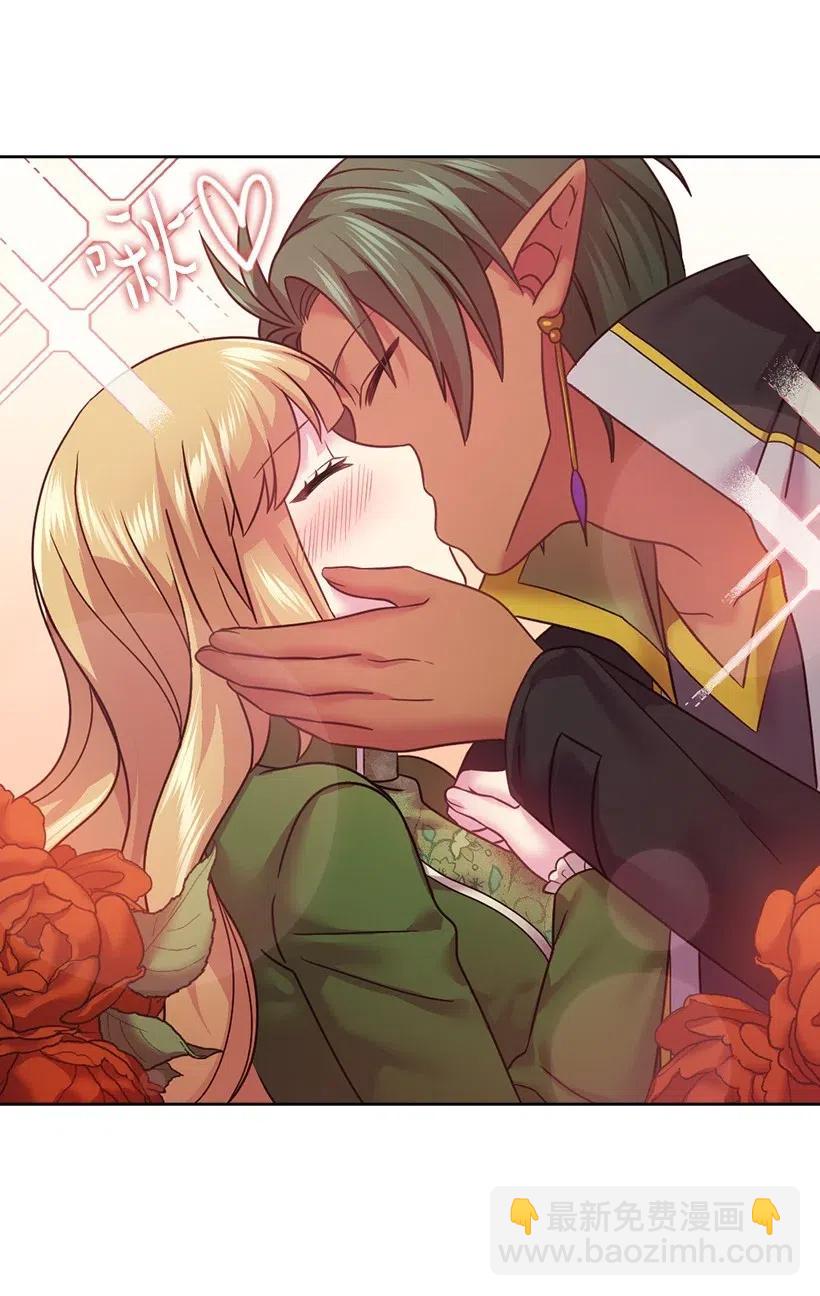 96 捉弄(1/2)-第96话