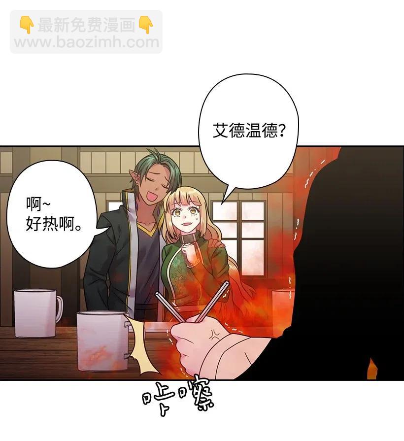 96 捉弄(1/2)-第96话