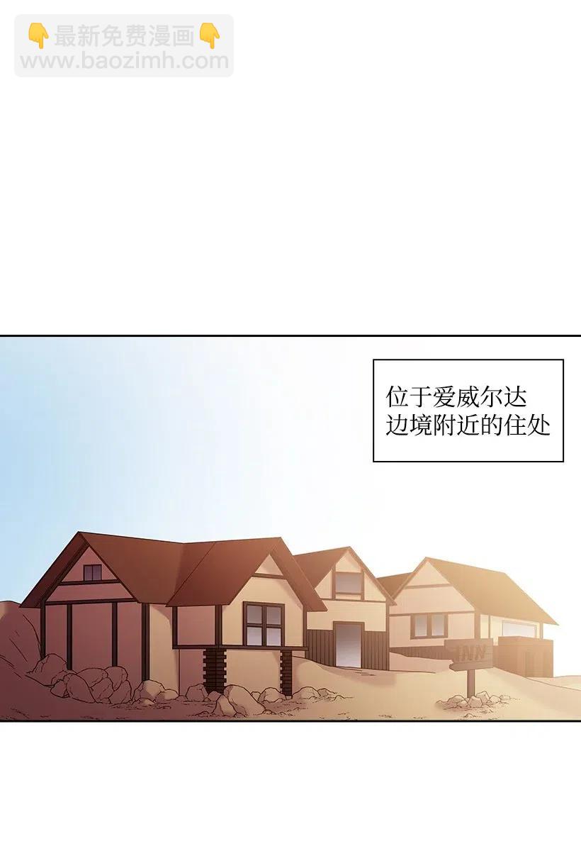 96 捉弄(1/2)-第96话