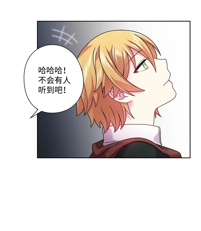 96 捉弄(1/2)-第96话