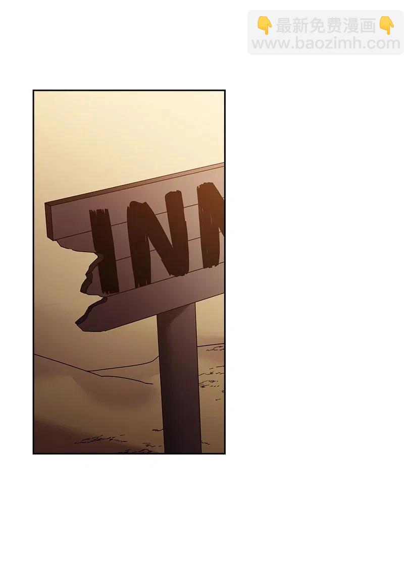 96 捉弄(1/2)-第96话