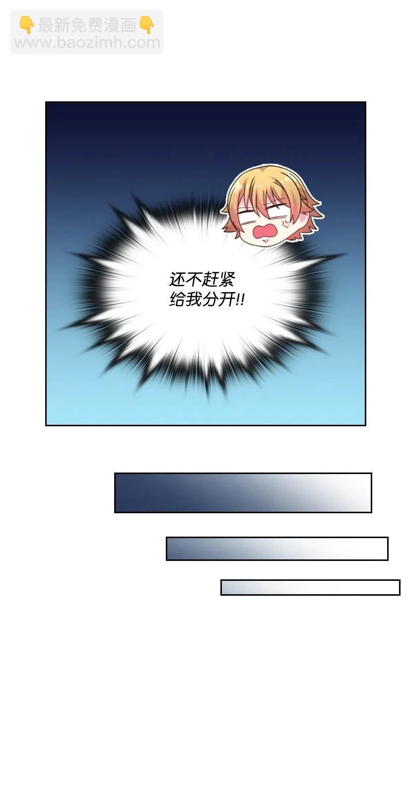 96 捉弄(1/2)-第96话