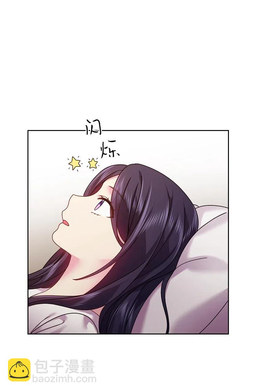 96 捉弄(1/2)-第96话