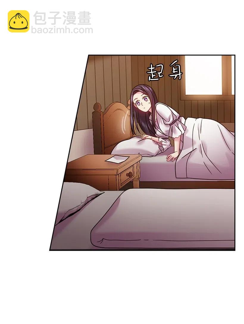 96 捉弄(1/2)-第96话