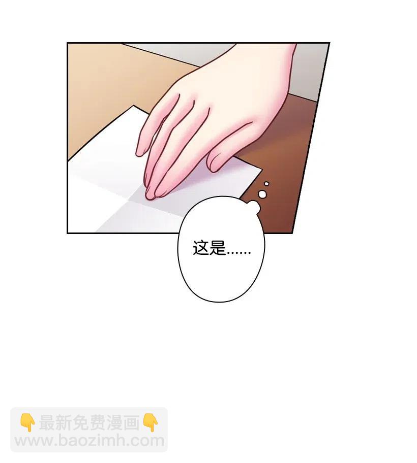 96 捉弄(1/2)-第96话