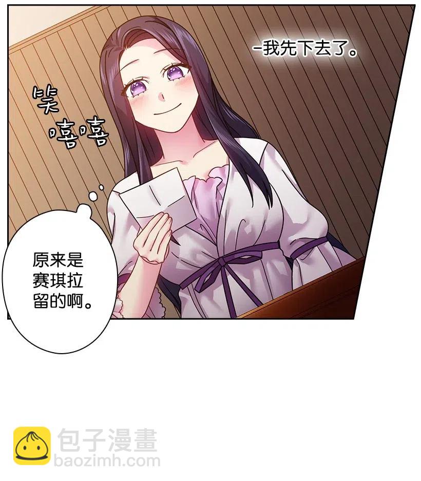 96 捉弄(1/2)-第96话