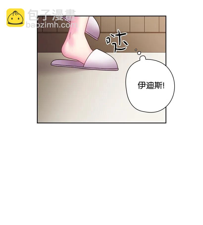 96 捉弄(1/2)-第96话