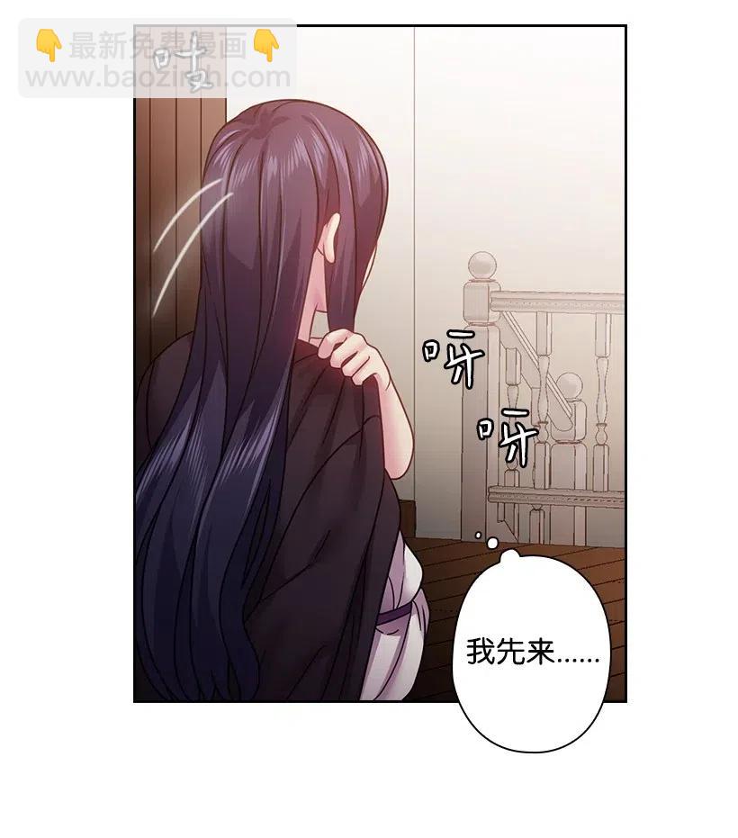 96 捉弄(1/2)-第96话