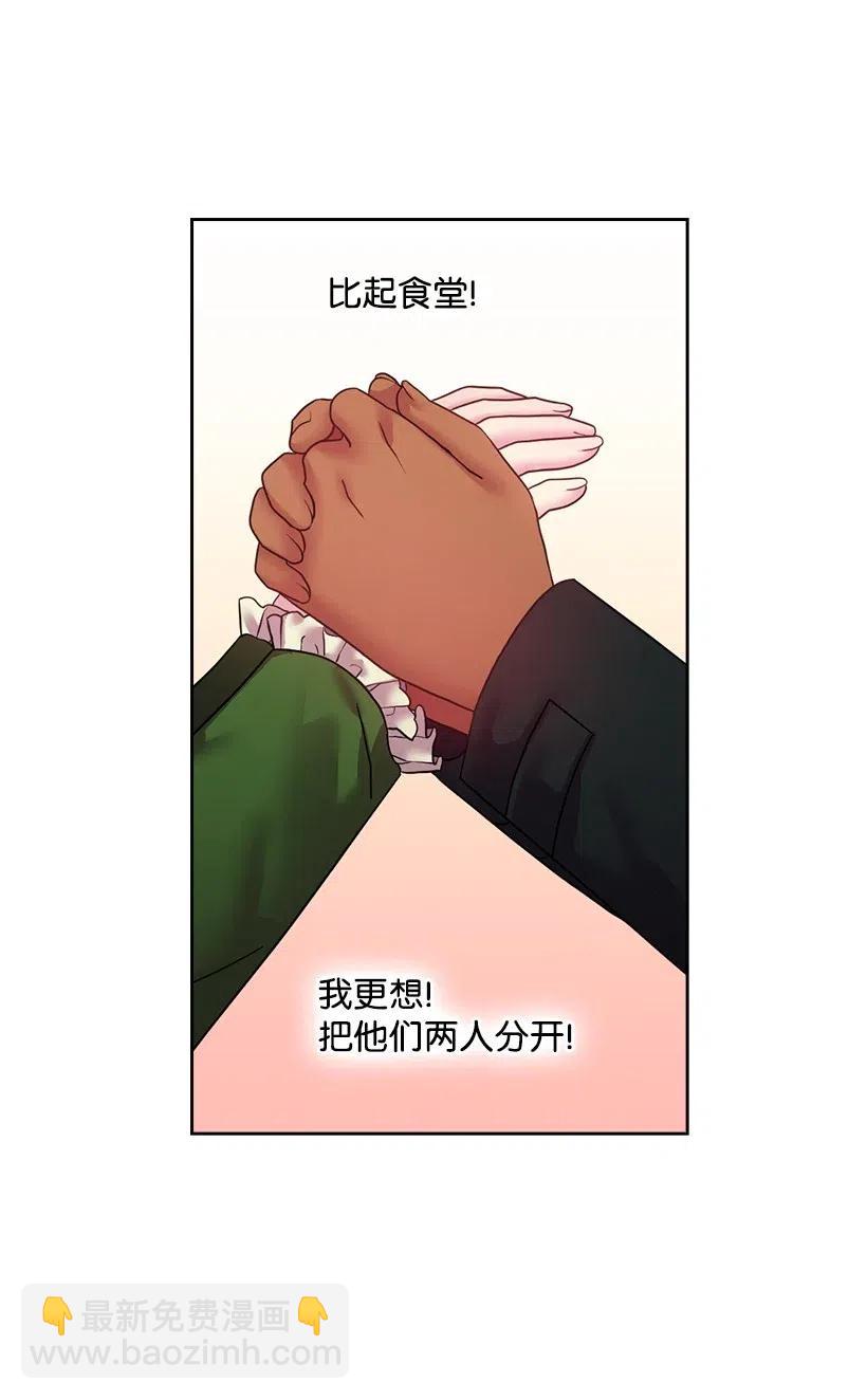 96 捉弄(1/2)-第96话