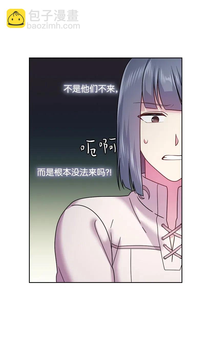 98 交易(1/2)-第98话