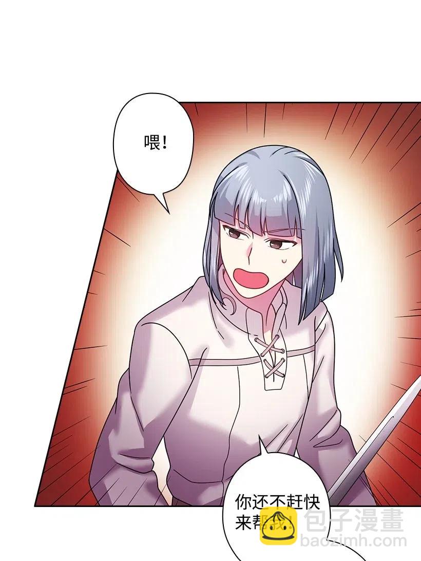 98 交易(1/2)-第98话