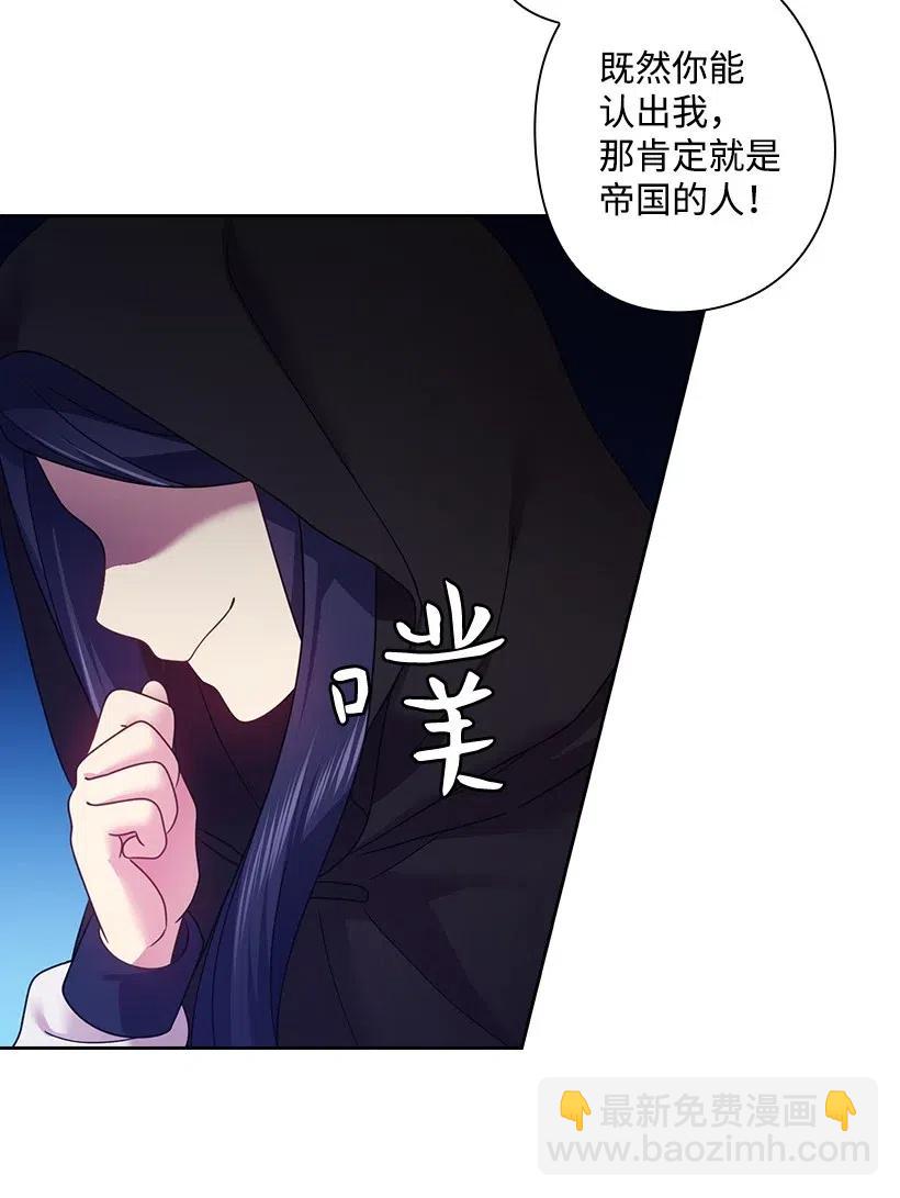 98 交易(1/2)-第98话