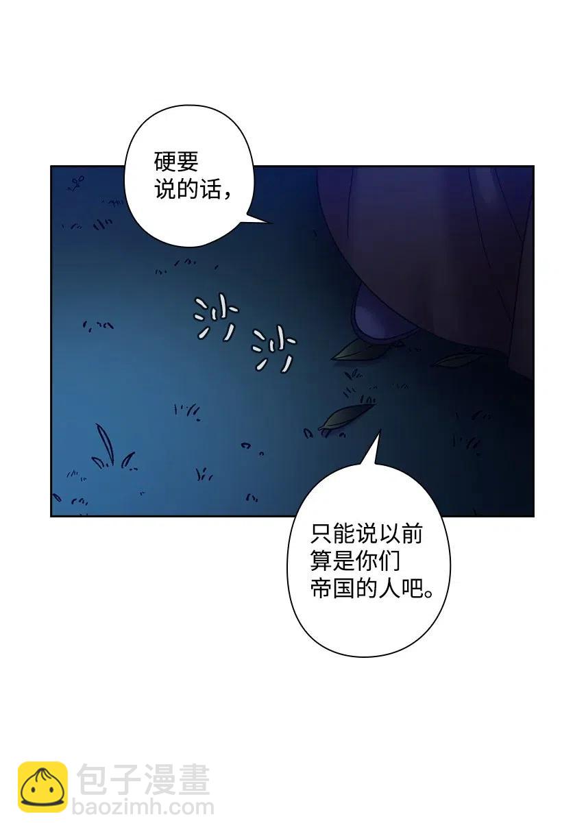 98 交易(1/2)-第98话