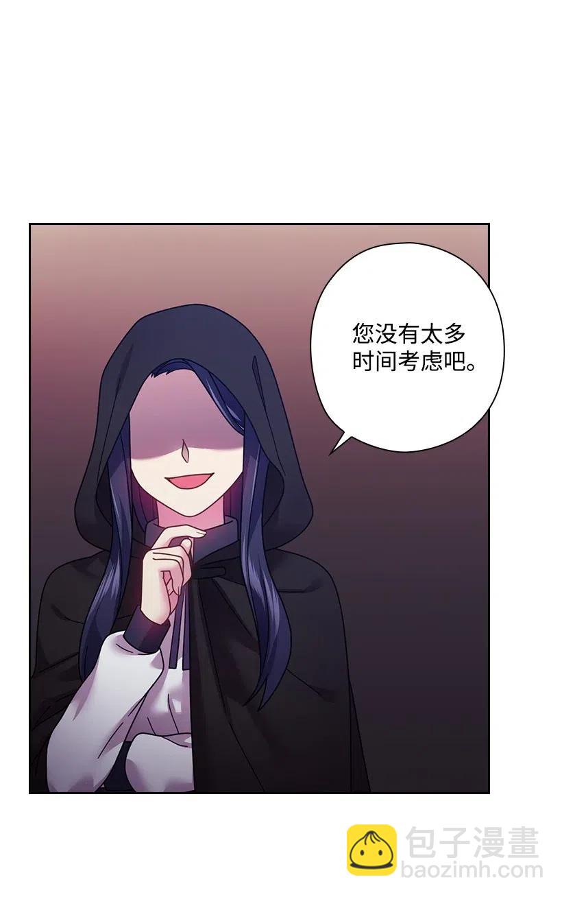 98 交易(1/2)-第98话