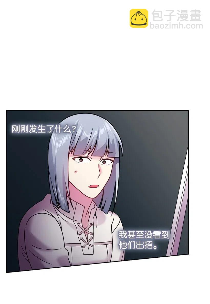 98 交易(1/2)-第98话