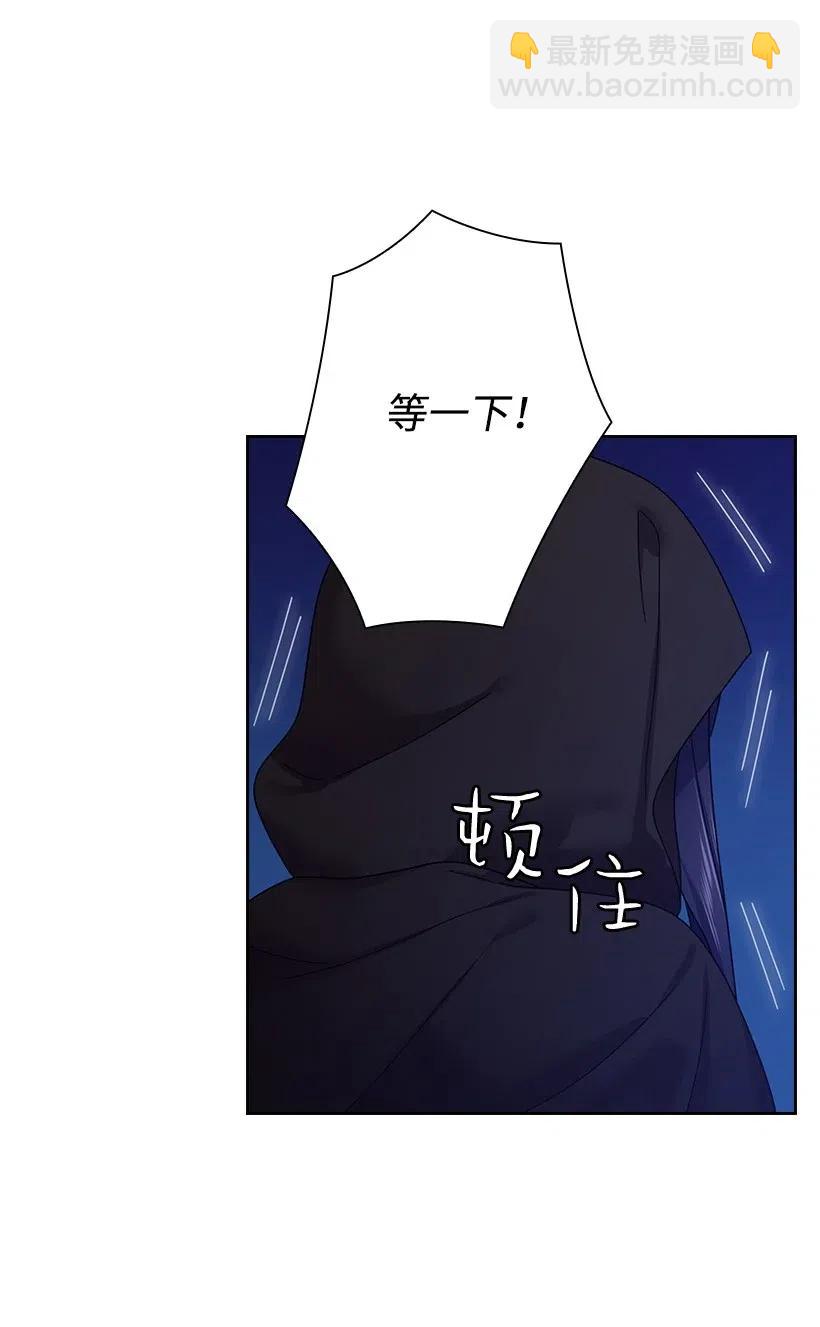 98 交易(1/2)-第98话