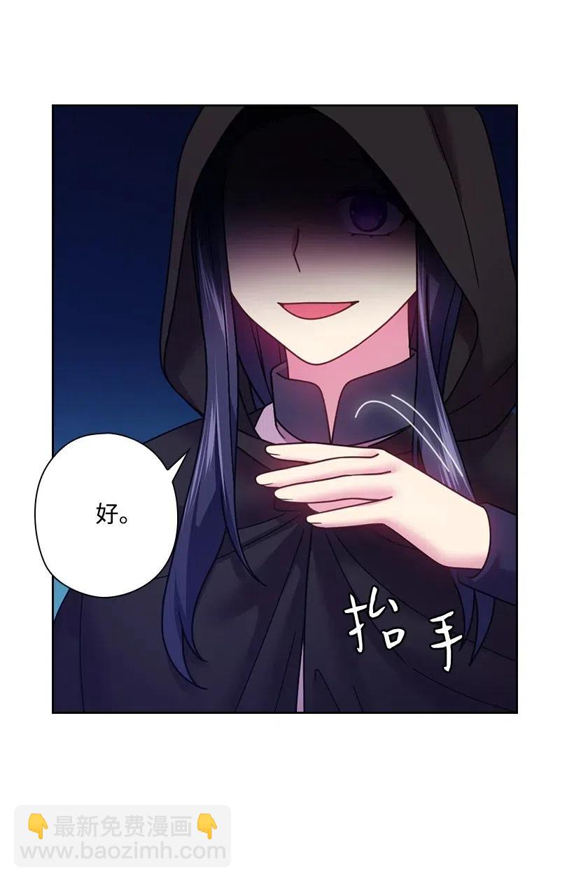 98 交易(1/2)-第98话