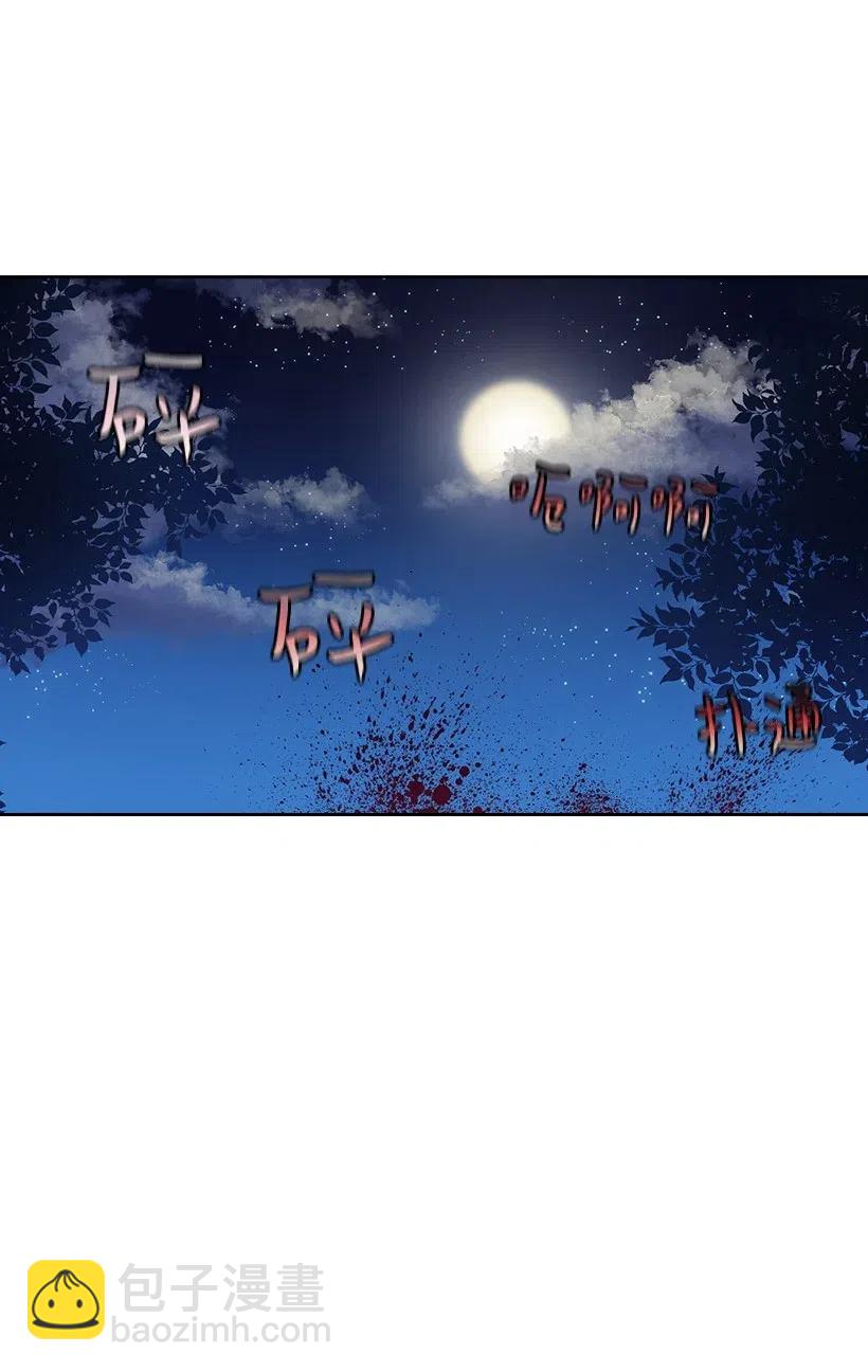 98 交易(1/2)-第98话