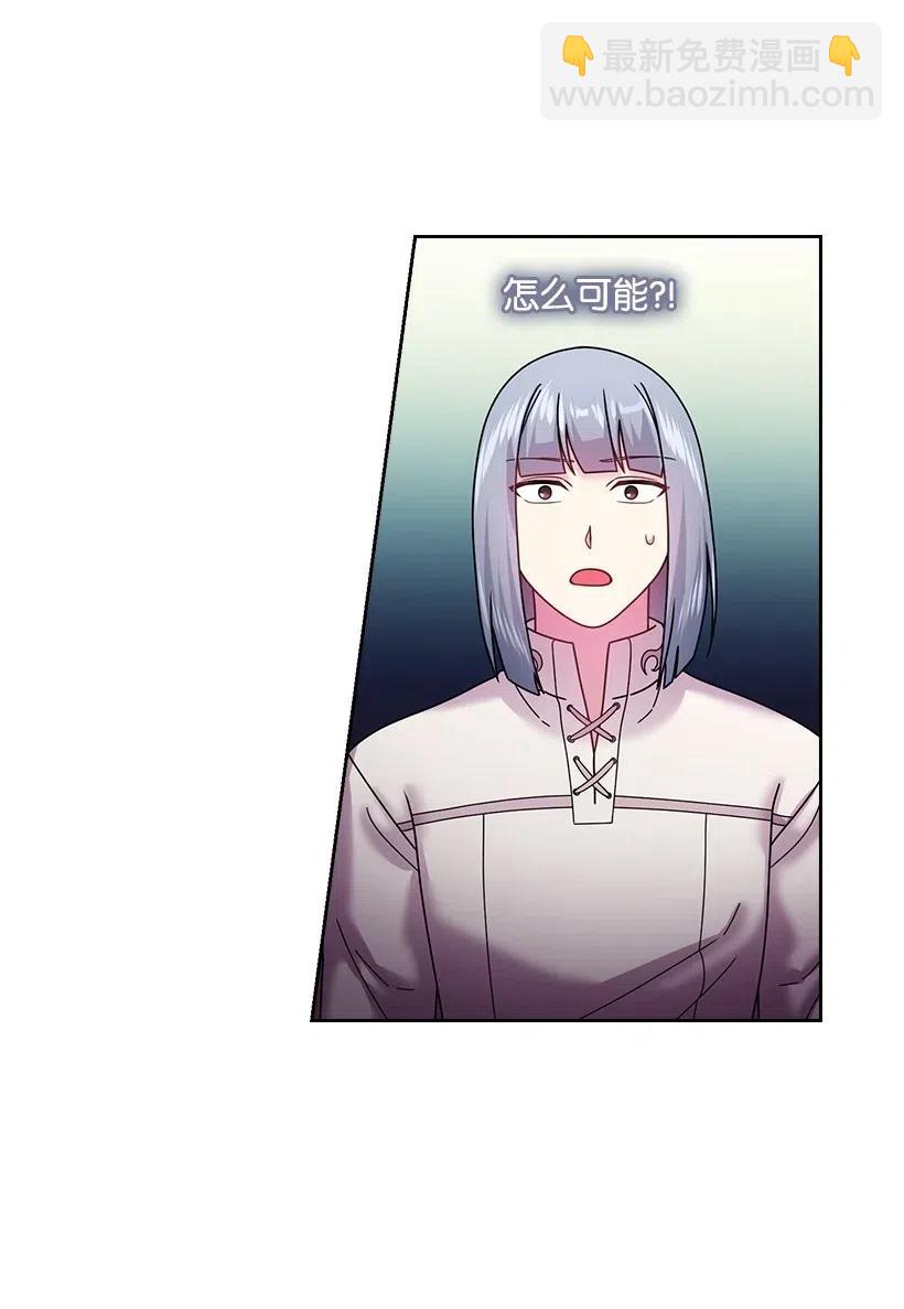 98 交易(1/2)-第98话