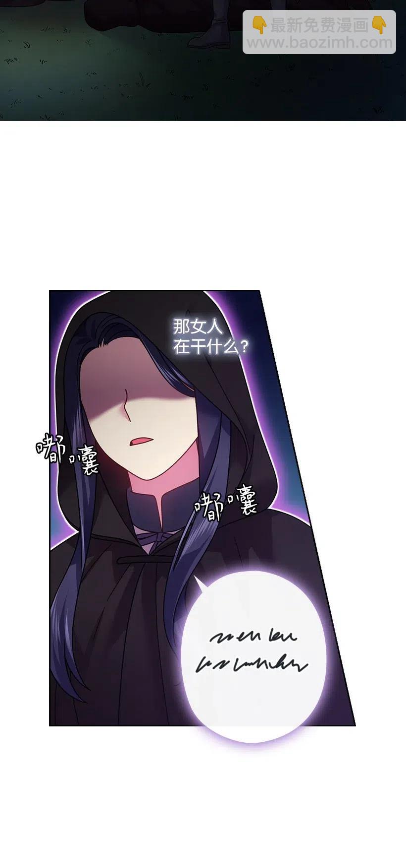 98 交易(1/2)-第98话