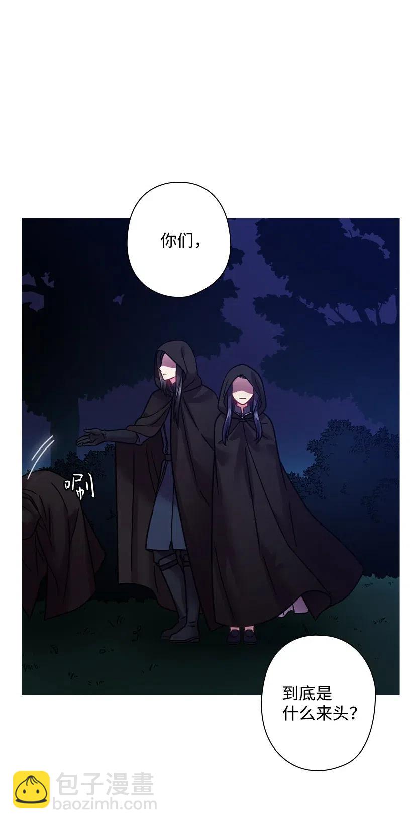 98 交易(1/2)-第98话