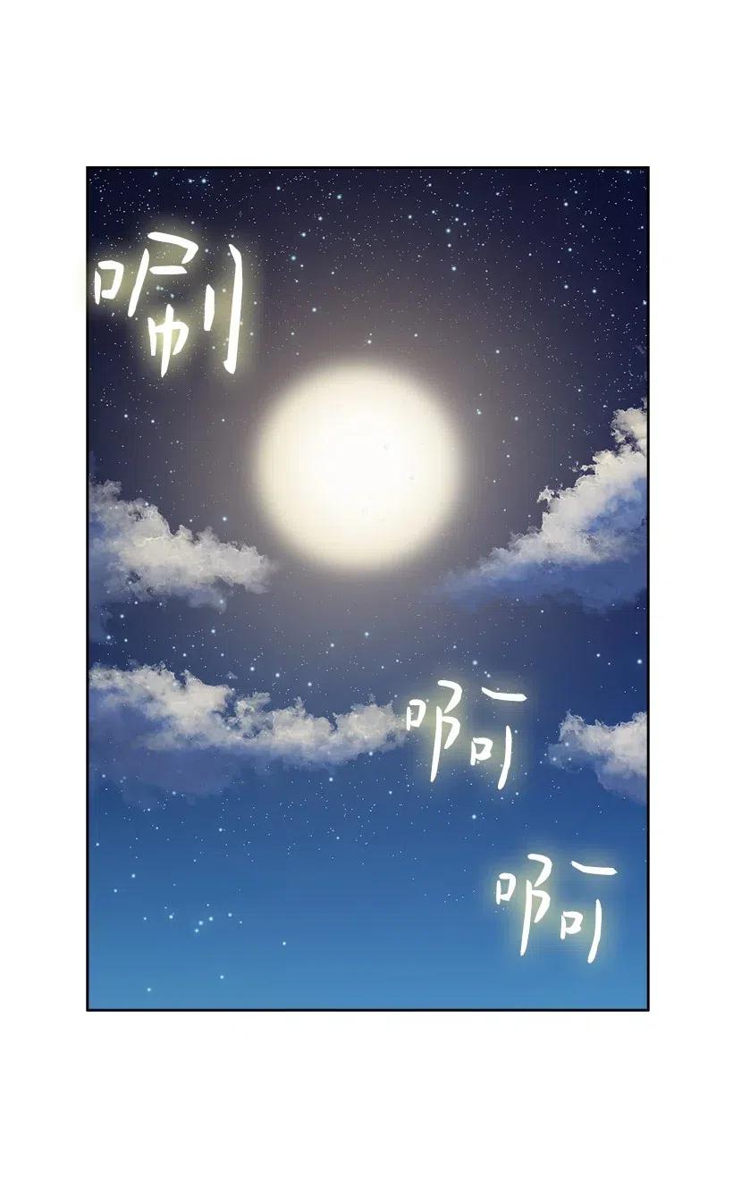 98 交易(1/2)-第98话