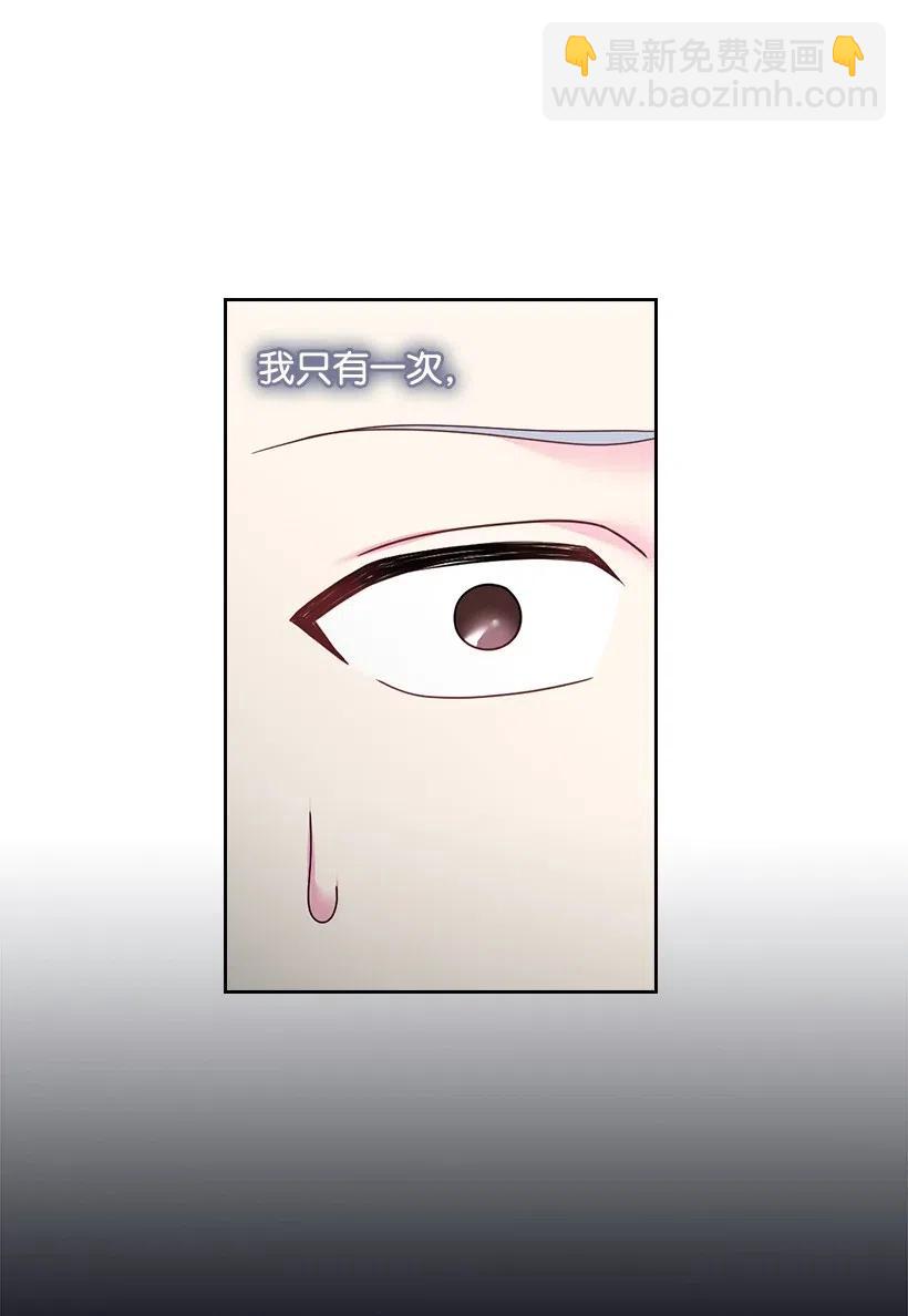 98 交易(1/2)-第98话