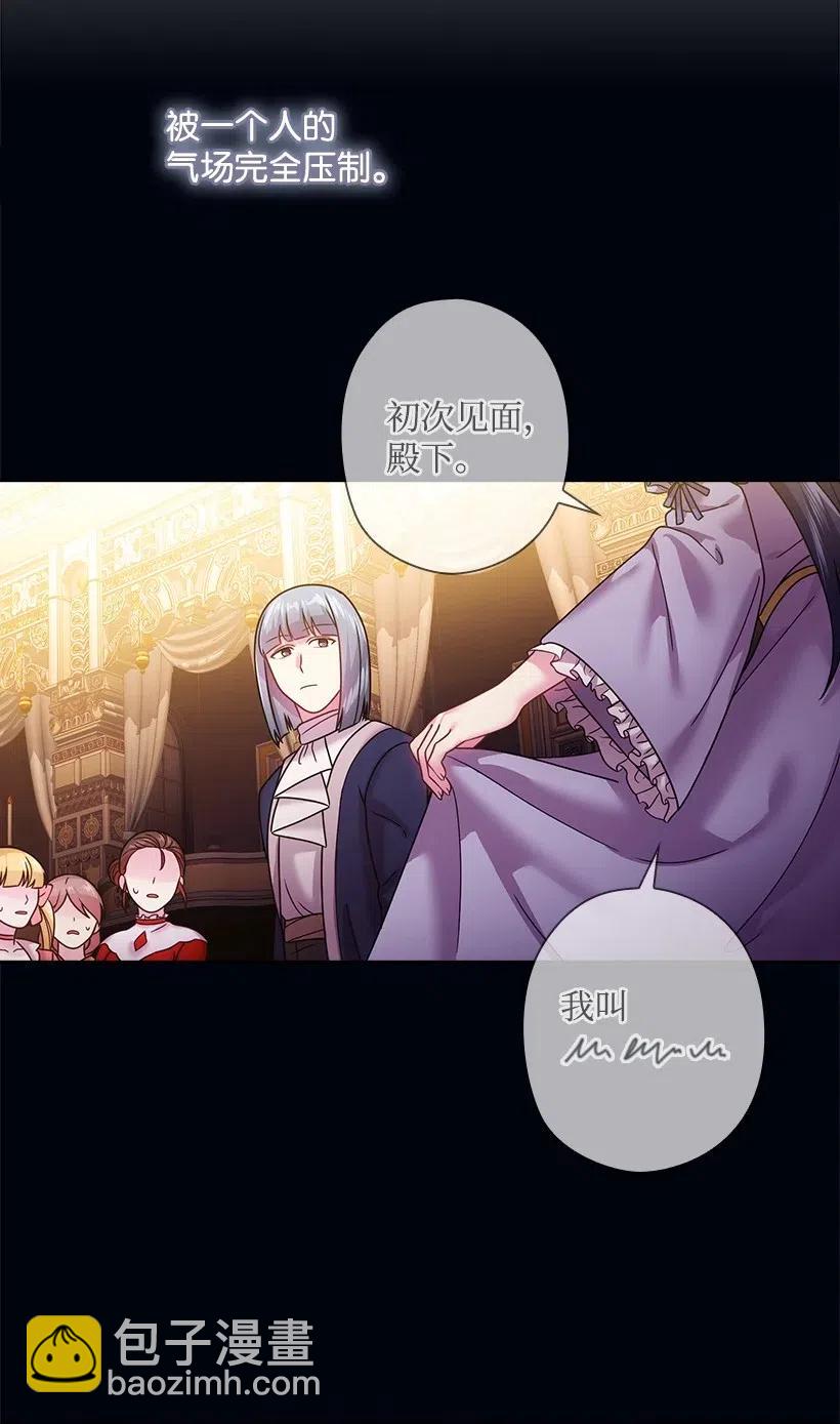 98 交易(1/2)-第98话