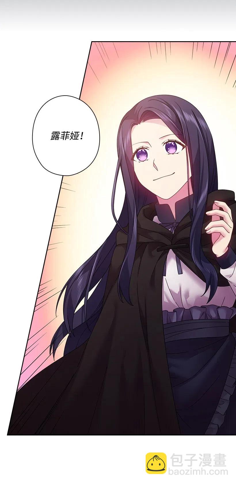 98 交易(1/2)-第98话