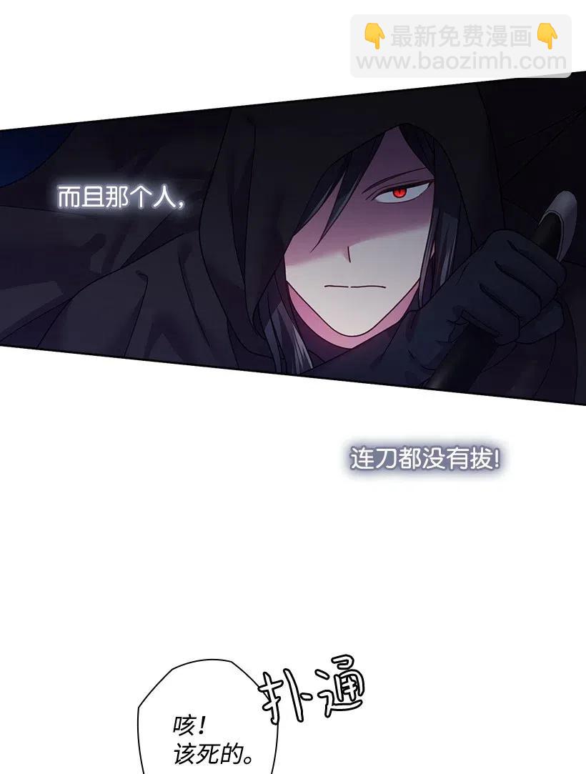 98 交易(1/2)-第98话