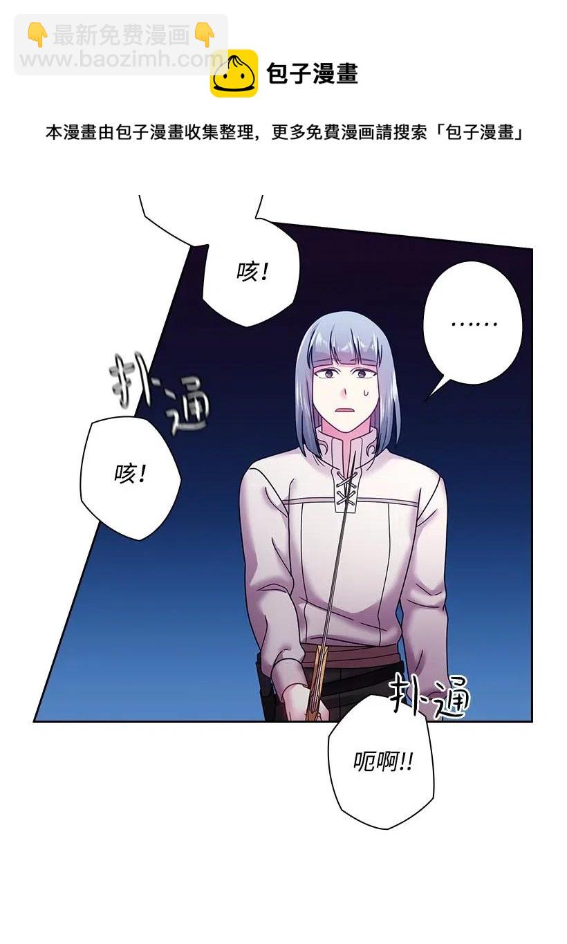 98 交易(1/2)-第98话