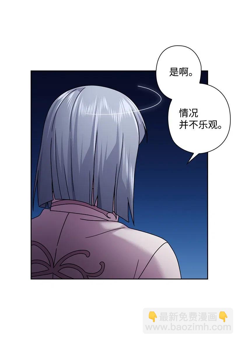 98 交易(1/2)-第98话