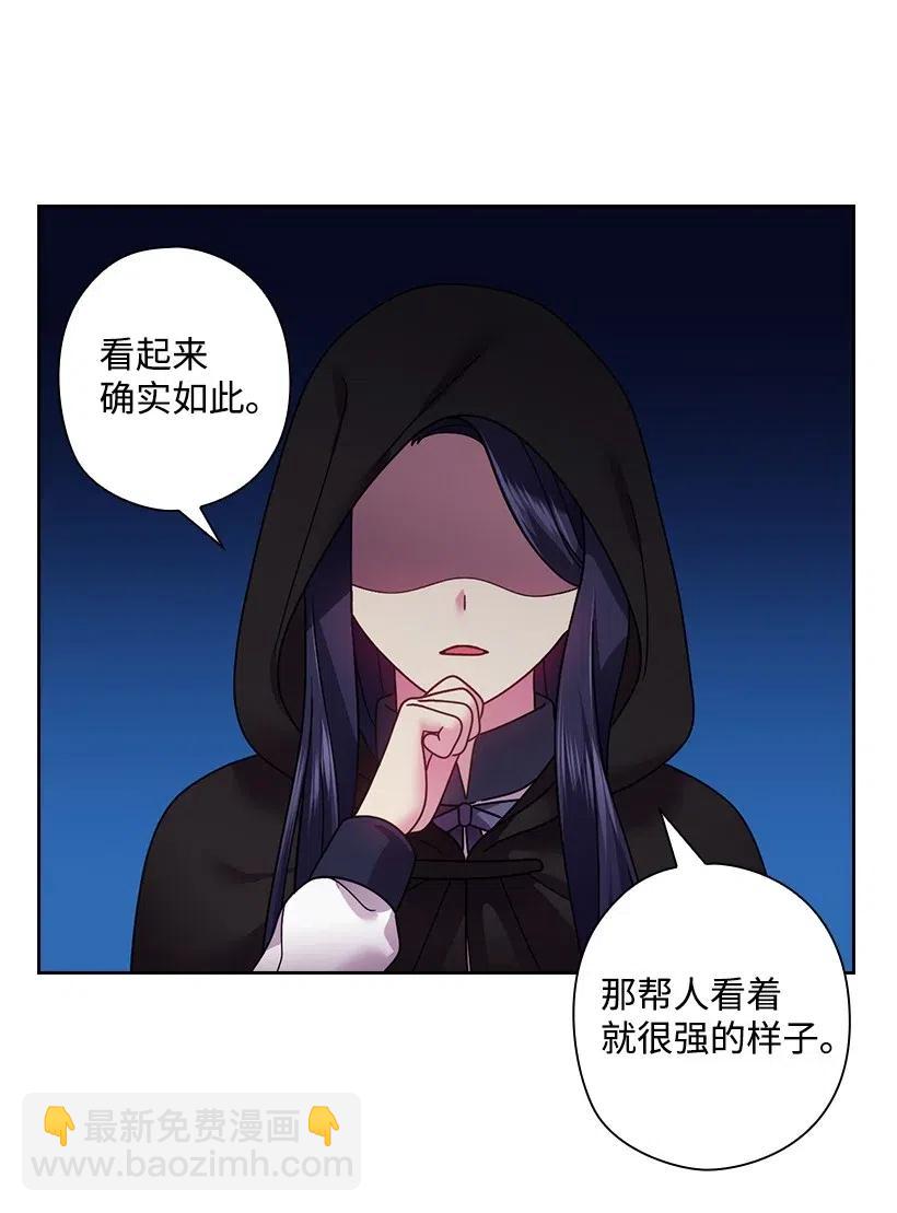 98 交易(1/2)-第98话