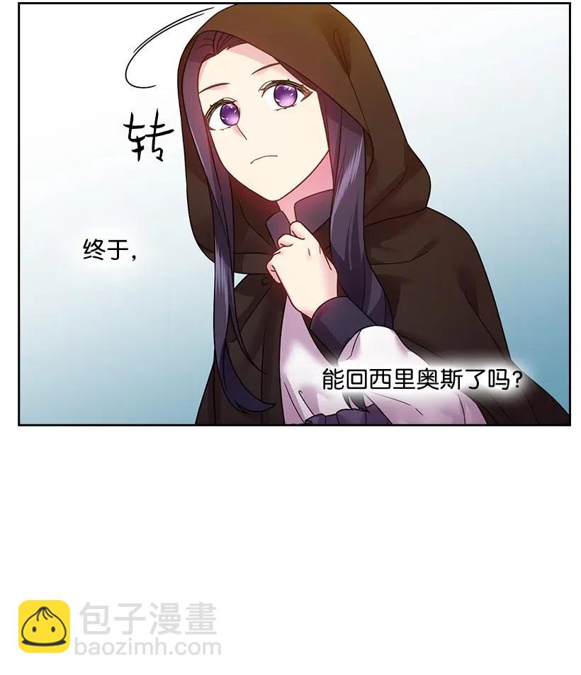 100 终于可以回去了(1/2)-第100话