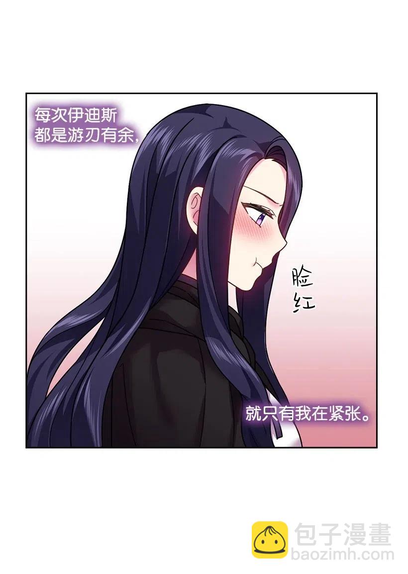 100 终于可以回去了(1/2)-第100话