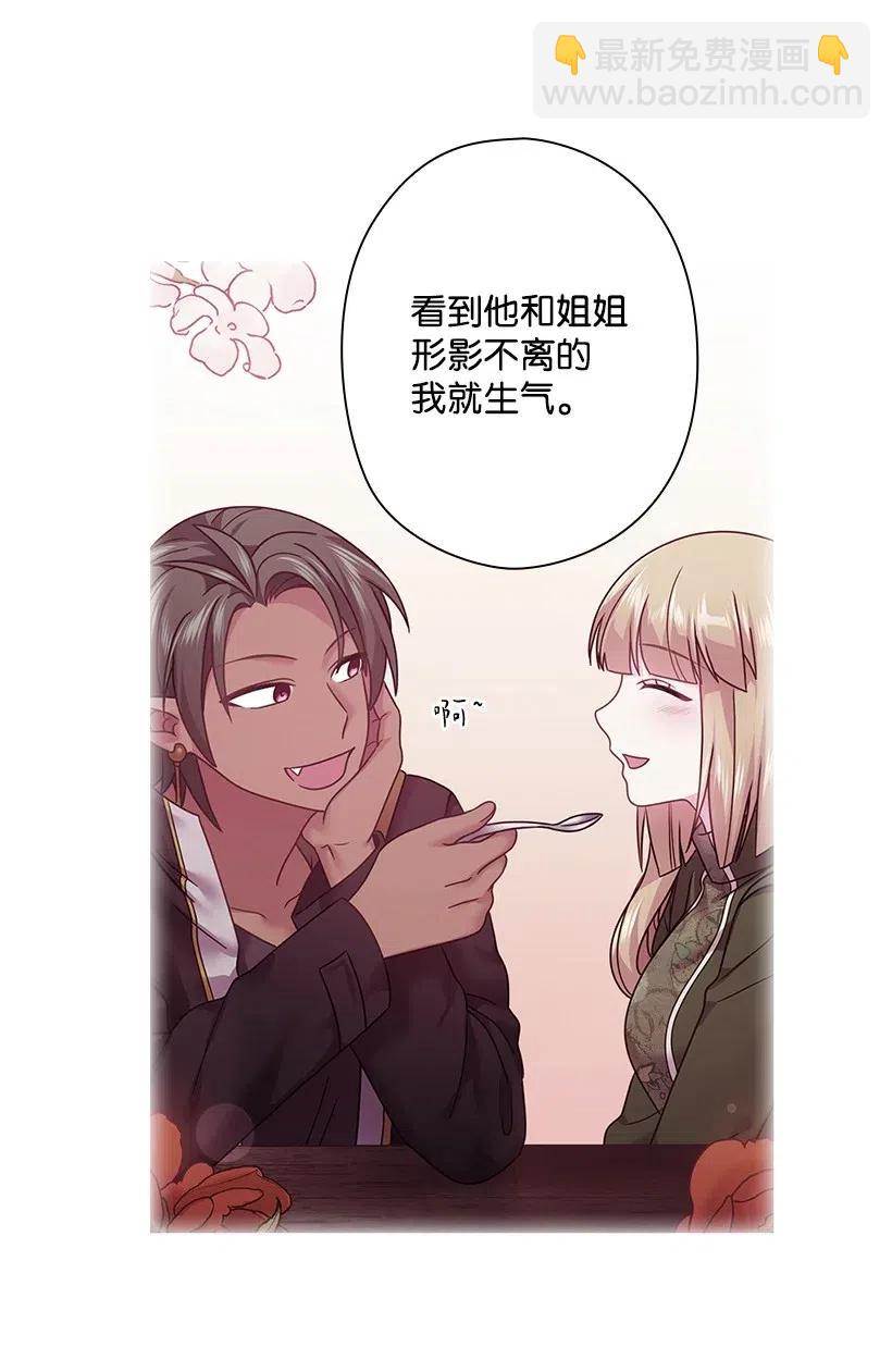 100 终于可以回去了(1/2)-第100话