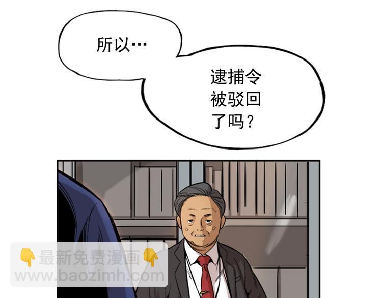 第2话(1/3)-第2话