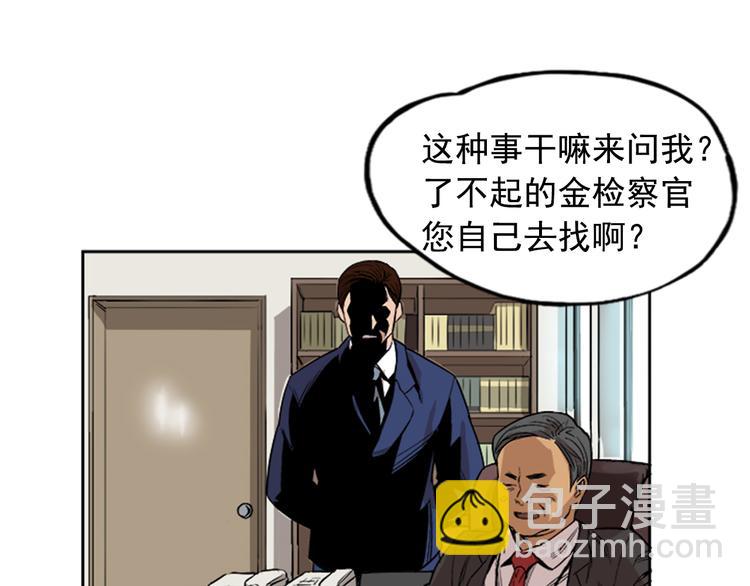 第2话(1/3)-第2话