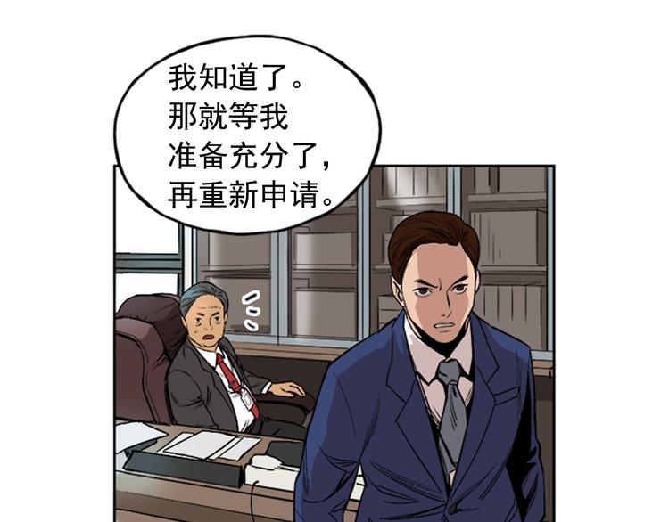 第2话(1/3)-第2话